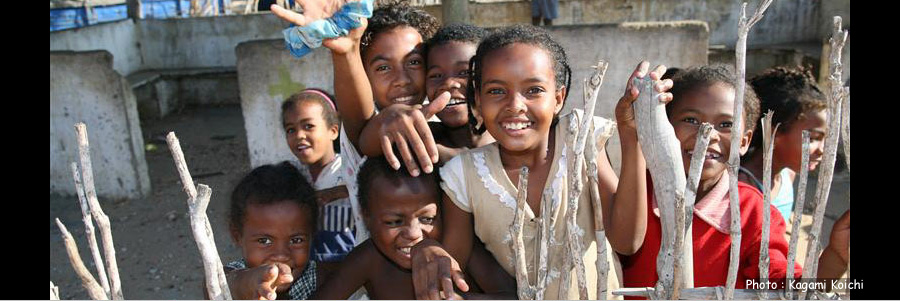 マダガスカル島笑顔の子供たち